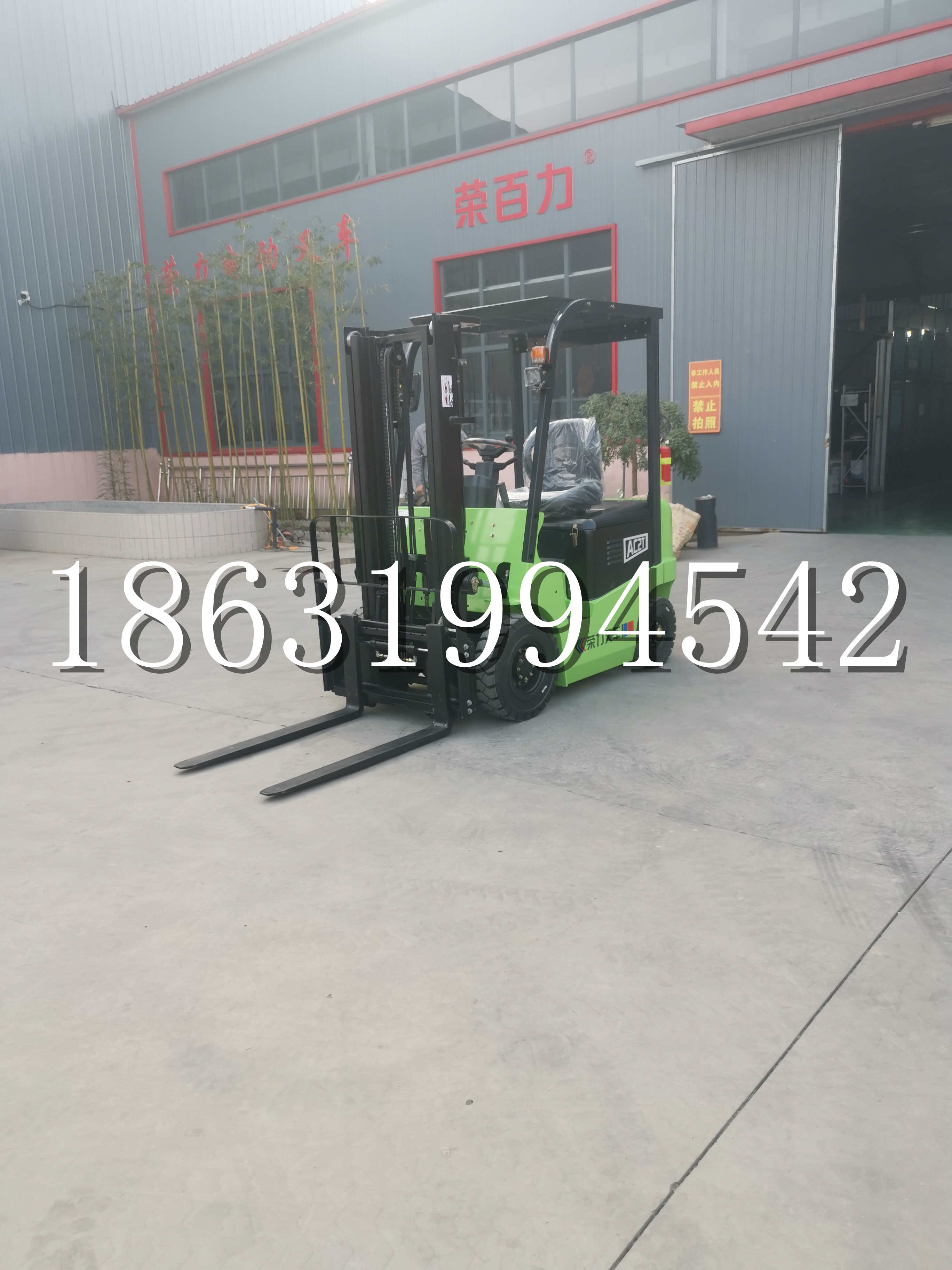 博乐市优程2.5吨站驾式全电动液压搬运车3吨电动叉车锂电池托盘铲车地牛